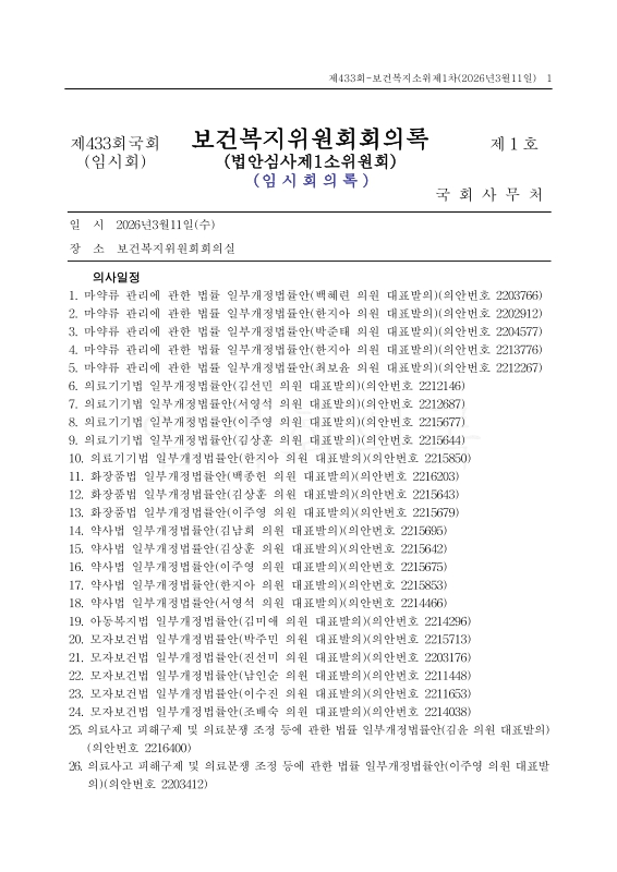 미리보기 이미지 1번째