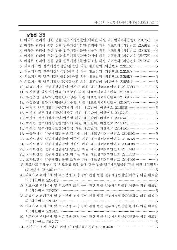 미리보기 이미지 3번째