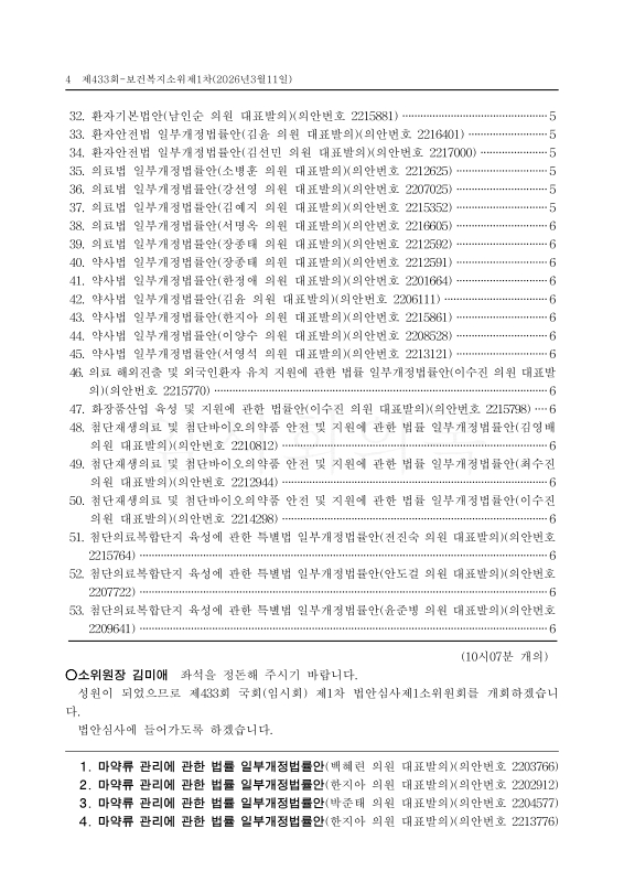 미리보기 이미지 4번째
