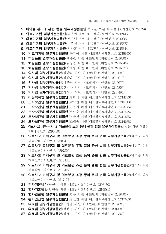 미리보기 이미지 5번째