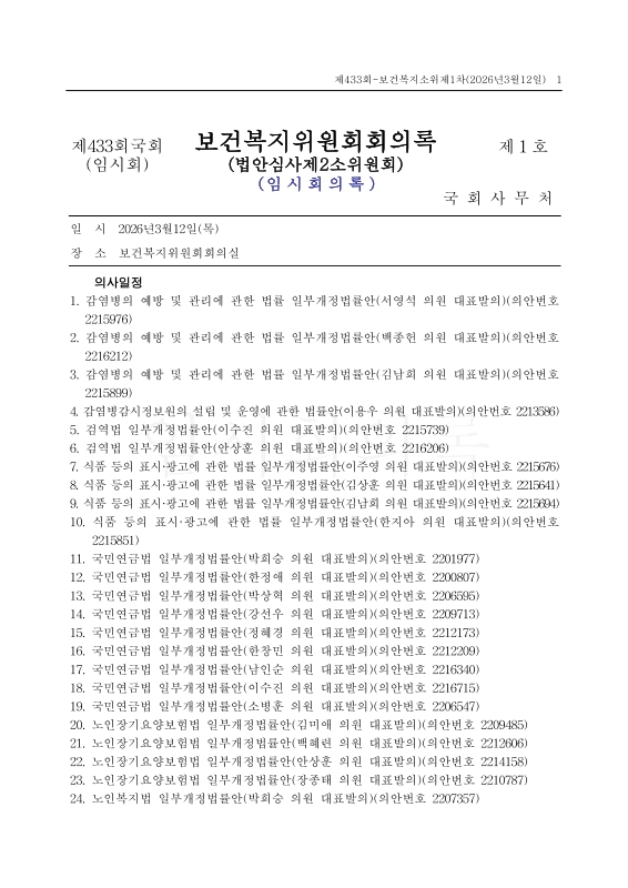 미리보기 이미지 1번째
