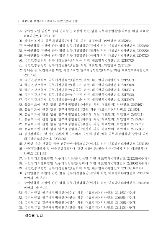 미리보기 이미지 2번째