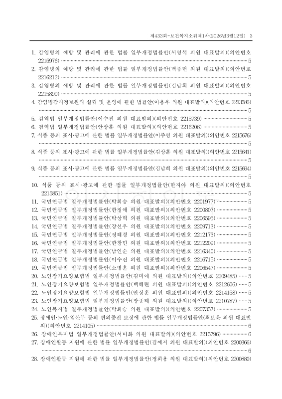 미리보기 이미지 3번째