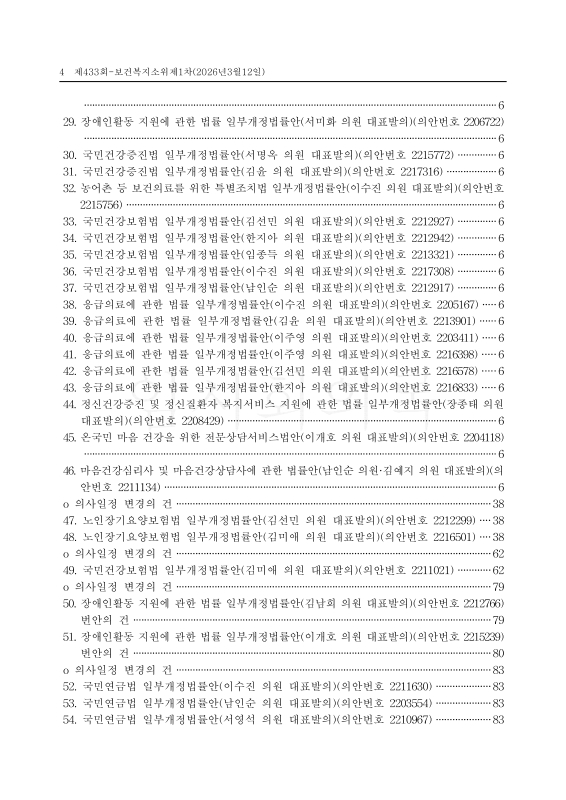 미리보기 이미지 4번째