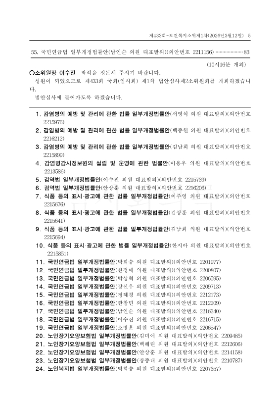 미리보기 이미지 5번째
