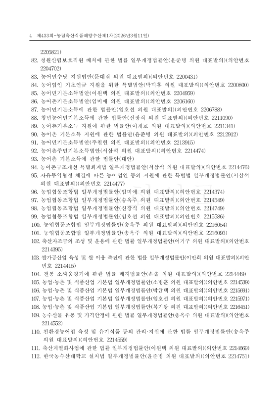 미리보기 이미지 4번째