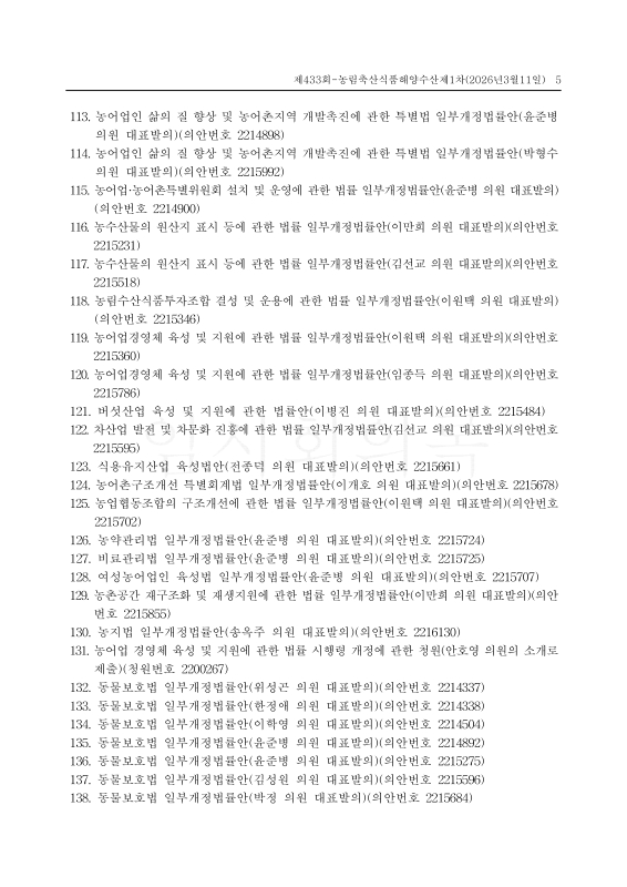 미리보기 이미지 5번째