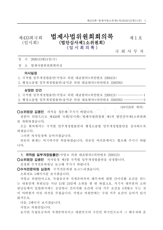 미리보기 이미지 1번째