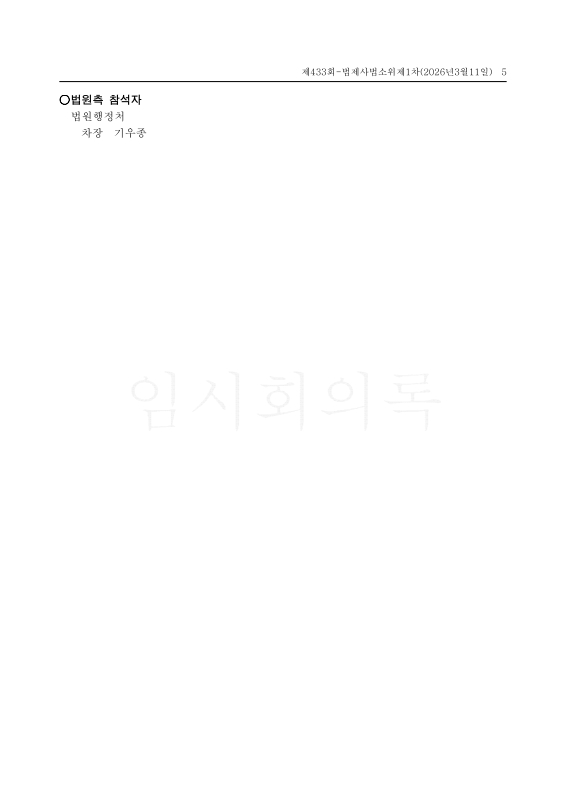 미리보기 이미지 5번째