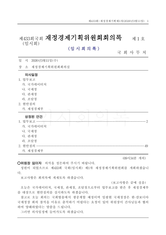 미리보기 이미지 1번째