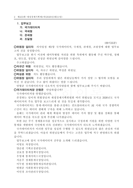 미리보기 이미지 2번째