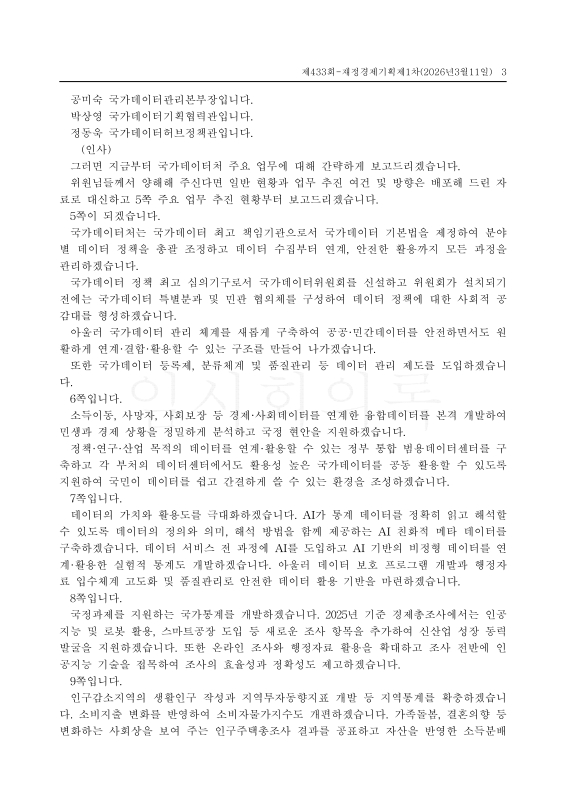 미리보기 이미지 3번째