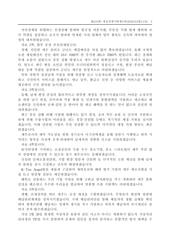 미리보기 이미지 5번째