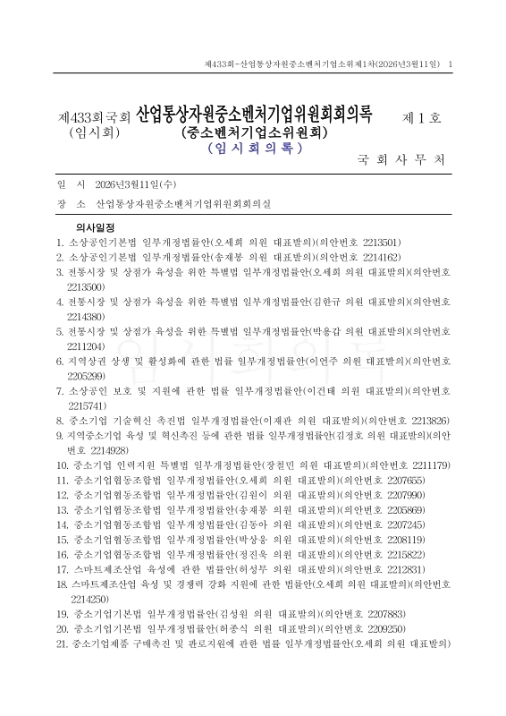 미리보기 이미지 1번째