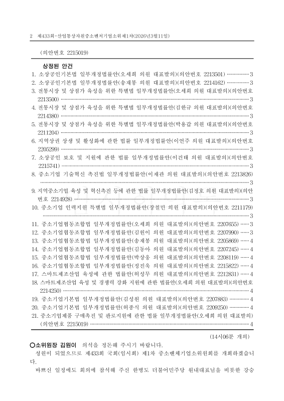 미리보기 이미지 2번째