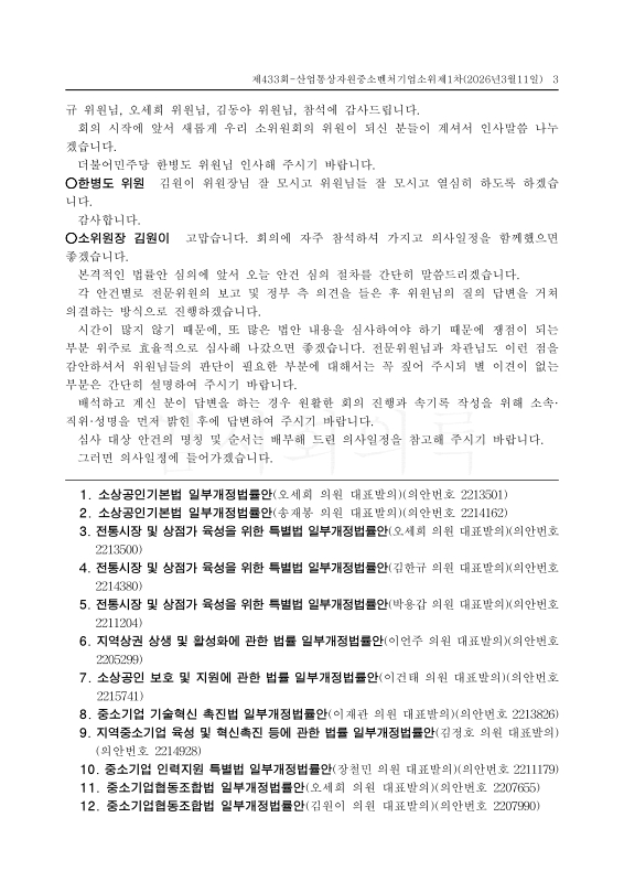 미리보기 이미지 3번째