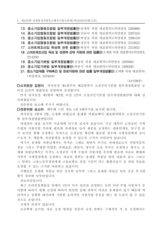 미리보기 이미지 4번째
