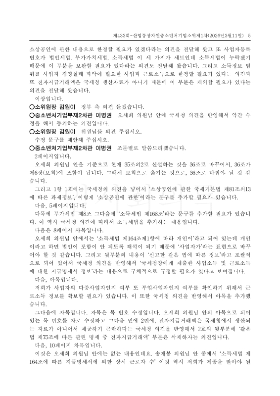미리보기 이미지 5번째