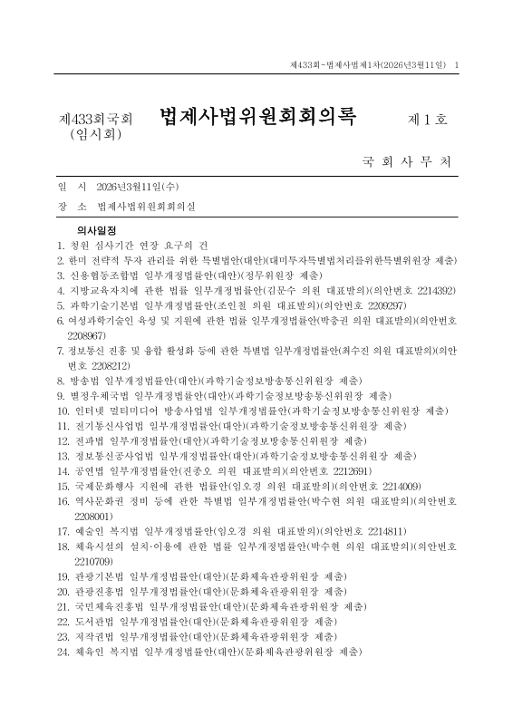 미리보기 이미지 1번째