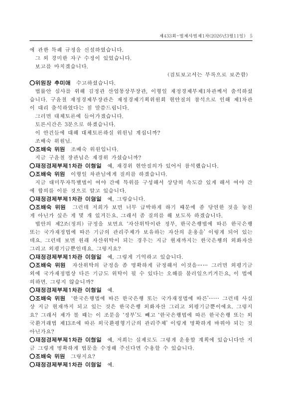 미리보기 이미지 5번째