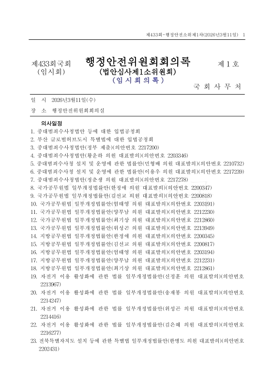 미리보기 이미지 1번째