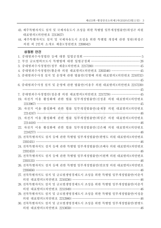 미리보기 이미지 3번째