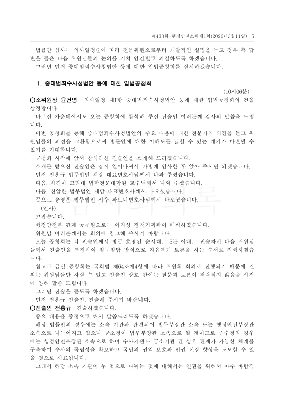 미리보기 이미지 5번째