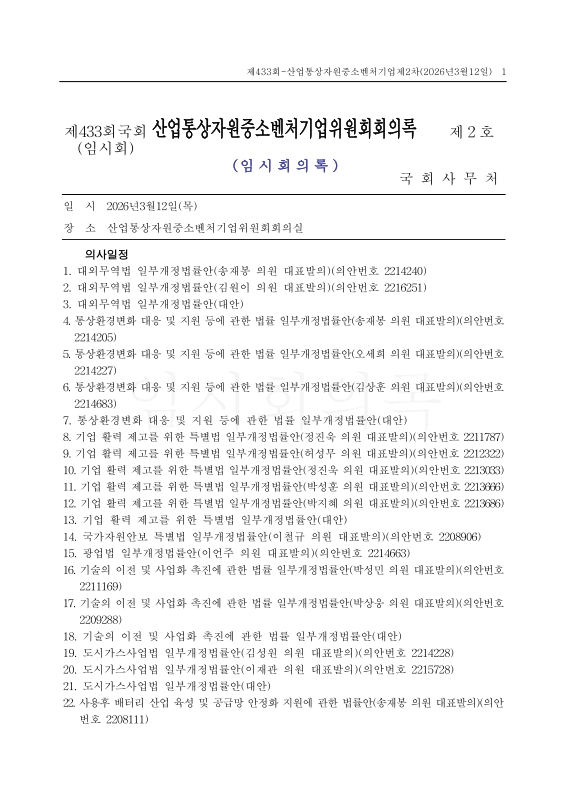 미리보기 이미지 1번째