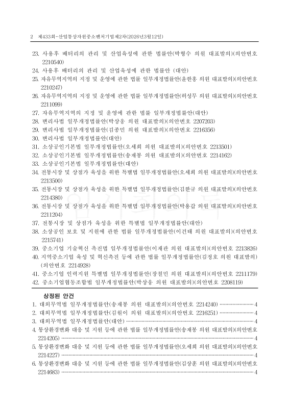 미리보기 이미지 2번째