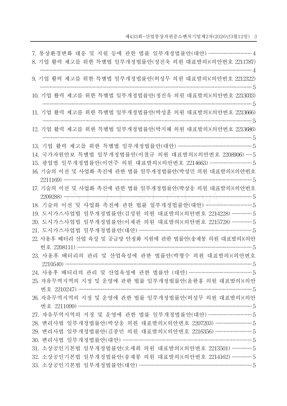 미리보기 이미지 3번째