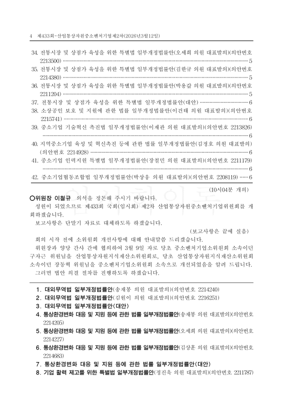 미리보기 이미지 4번째