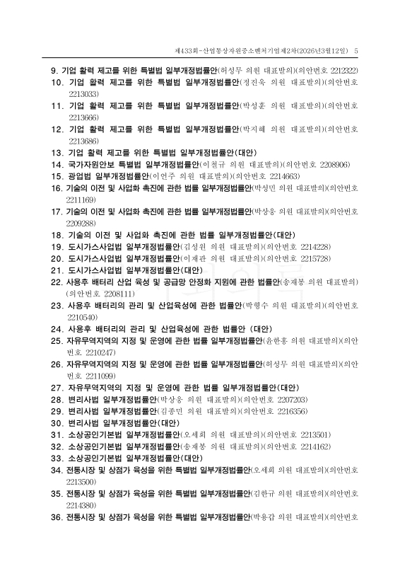 미리보기 이미지 5번째