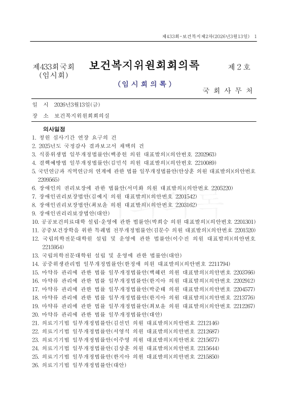 미리보기 이미지 1번째
