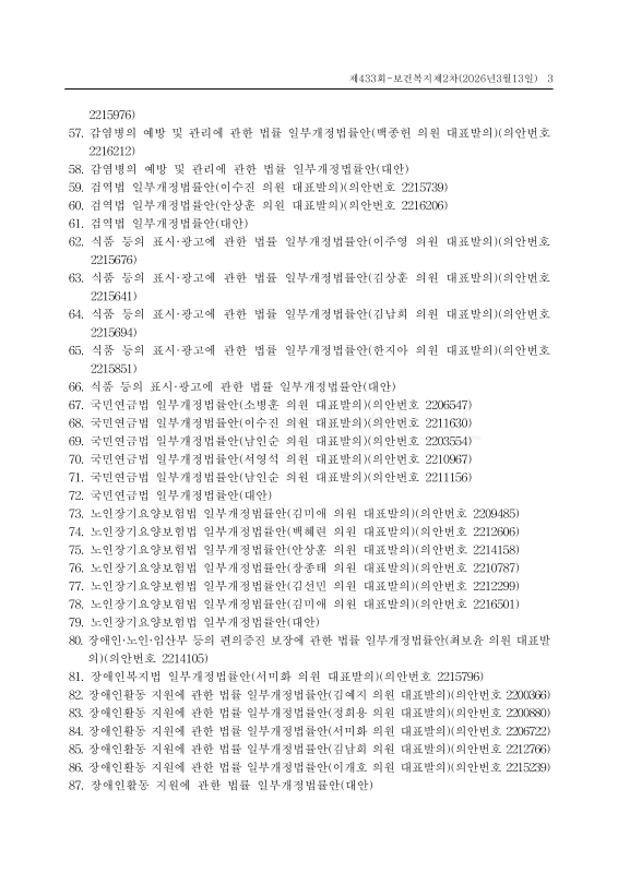 미리보기 이미지 3번째