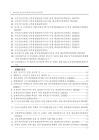 미리보기 이미지 3번째
