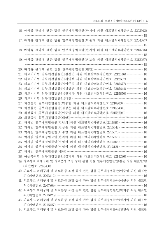 미리보기 이미지 5번째
