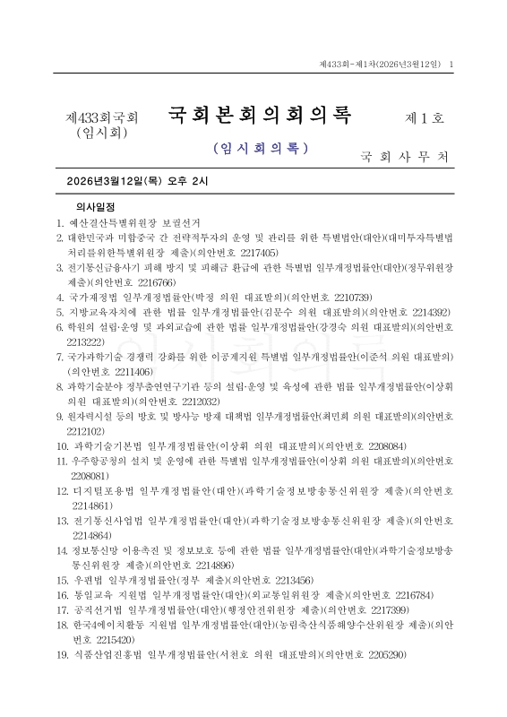 미리보기 이미지 1번째