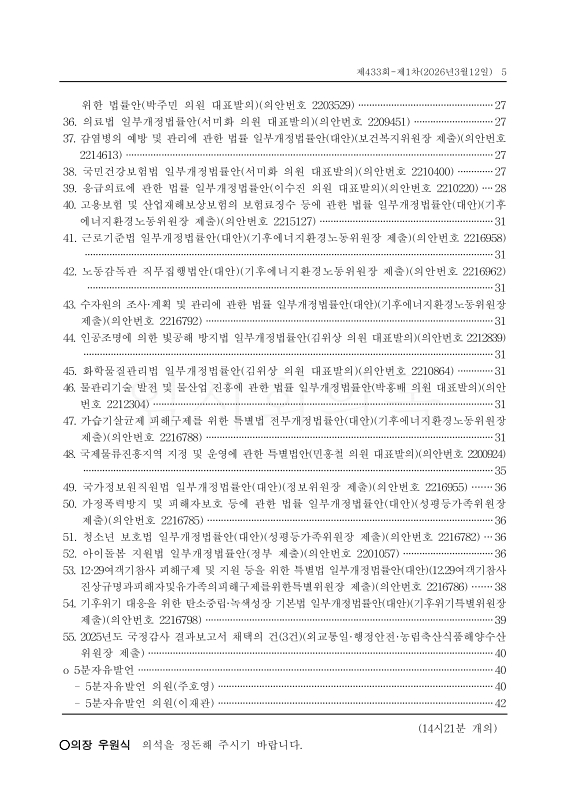 미리보기 이미지 5번째
