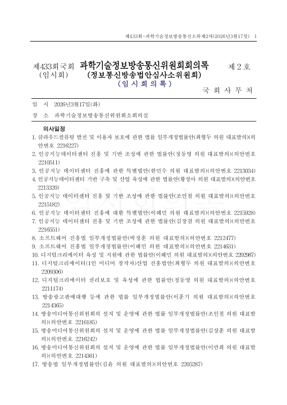 미리보기 이미지 1번째