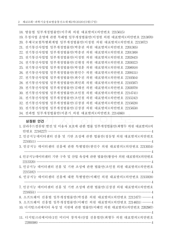 미리보기 이미지 2번째
