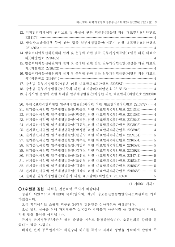 미리보기 이미지 3번째