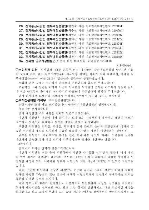 미리보기 이미지 5번째