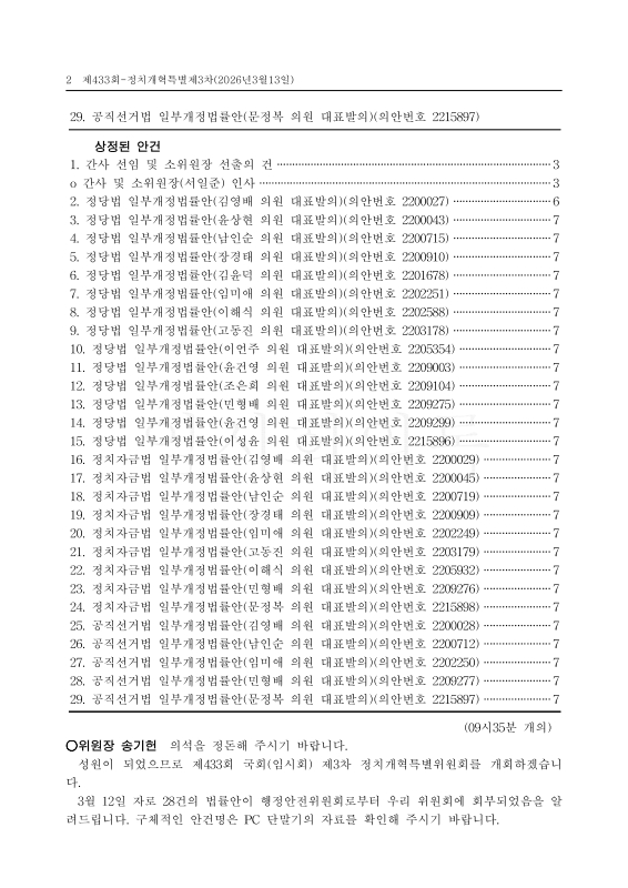 미리보기 이미지 2번째