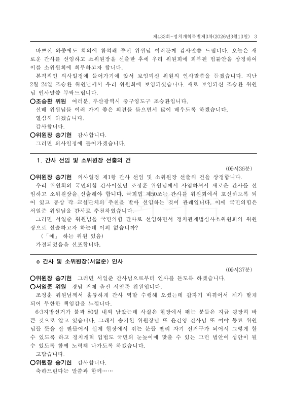 미리보기 이미지 3번째
