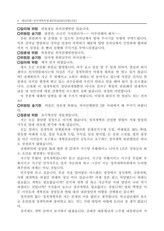 미리보기 이미지 4번째