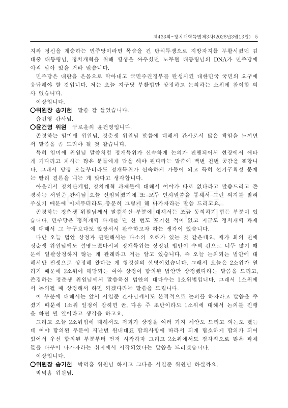 미리보기 이미지 5번째
