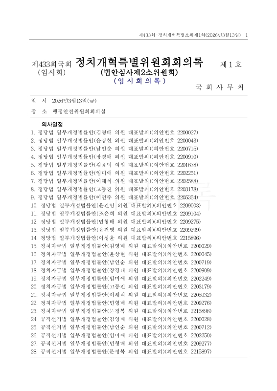 미리보기 이미지 1번째