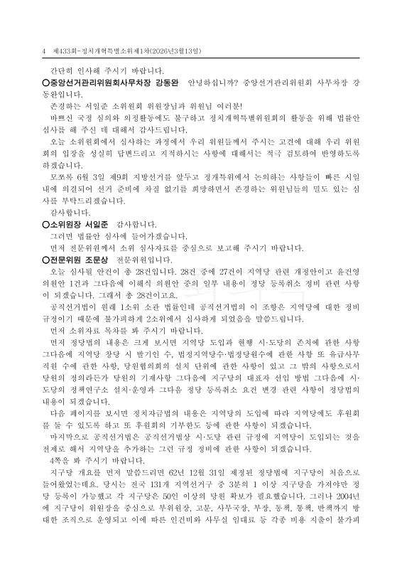 미리보기 이미지 4번째