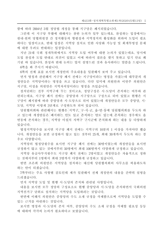 미리보기 이미지 5번째