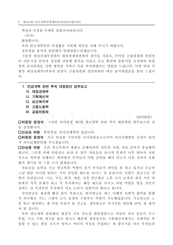 미리보기 이미지 2번째